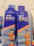 康比特能量胶能量补充盐丸酸轻片马拉松补给套餐户外骑行越野全马半马 【全马】能量胶 45g*6袋 +赛速饮+酸轻片+盐丸 实拍图