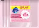 超能 女士内衣皂 茉莉清香 101g*2块*5组 除菌 洗衣皂 安全祛异味 实拍图