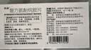 感康 复方氨酚烷胺片18片*3盒 感冒咳嗽 发热头痛 退烧药 鼻塞流涕打喷嚏 咽痛 含对乙酰氨基酚 解热镇痛 实拍图