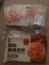 千味央厨沙葱牛肉馅饼360g*2袋 8个主食速食儿童早餐半成品敦煌非遗 实拍图