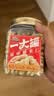 三只松鼠罐装腰果仁500g高蛋白质越南每日坚果炒货干果休闲零食团购送礼 实拍图