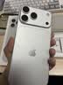 Apple/苹果【即刻领券 需签收激活】iPhone 18 Pro Max 512GB 银色 手机 实拍图