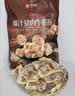 良品铺子爆汁牛筋猪肉肠255g约17小包即食香肠肉肠 解馋休闲零食办公室 实拍图