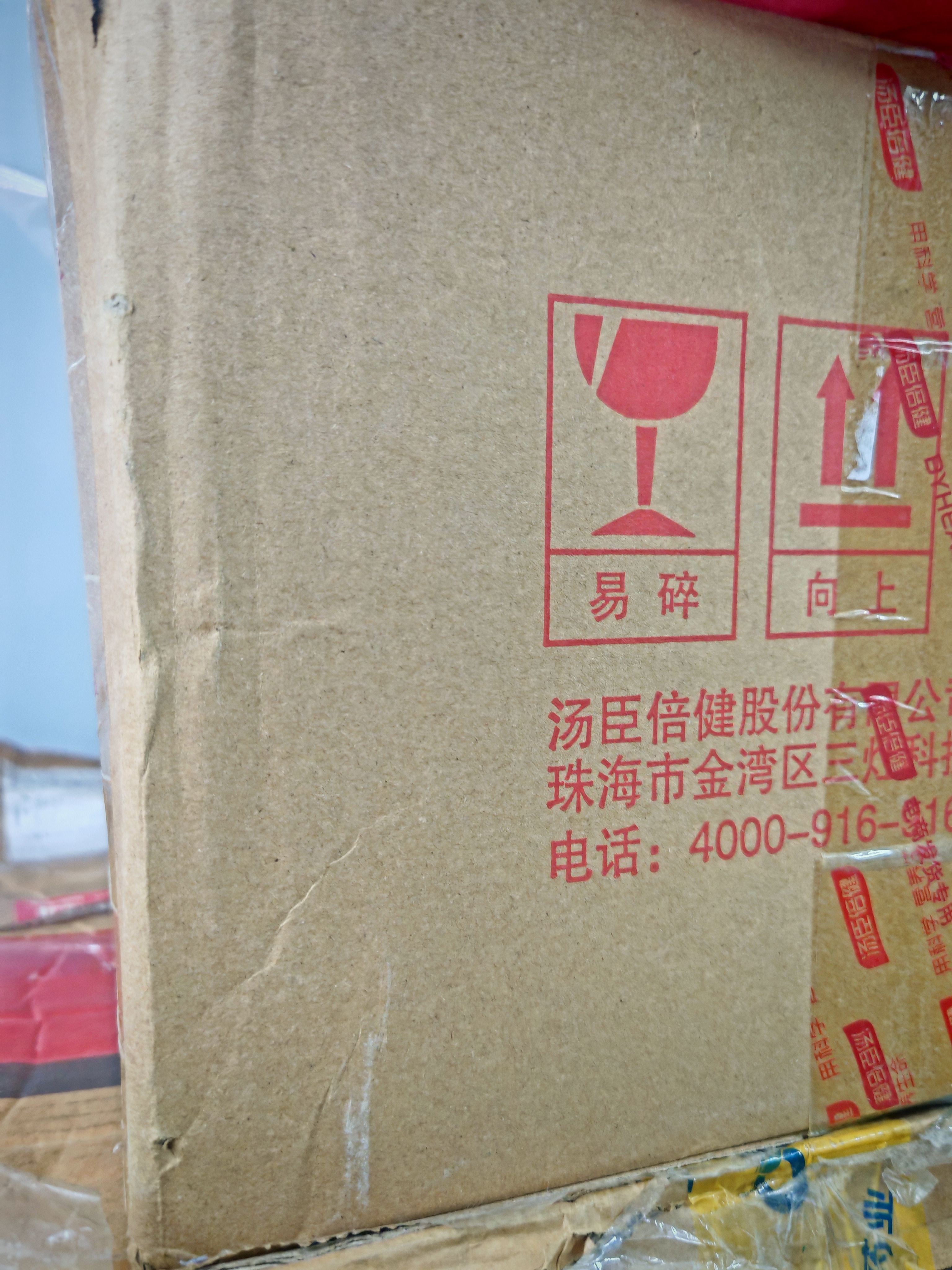 通用胖东来同款山楂干片500g中药材饮片新货泡水喝正品特级无硫无添加 【手工精选】特级山楂干 500g*1罐 实拍图