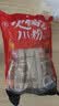 川珍火锅川粉250g*3袋 四川宽粉粉条粉皮速食酸辣粉火锅食材 实拍图