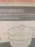 苏泊尔（SUPOR）304不锈钢双层28cm家用蒸煮锅 电磁炉通用汤蒸锅3-5个人 SZ28B5 实拍图