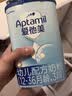 爱他美（Aptamil）经典版幼儿配方奶粉 3段(适用12-36月) 800g*2罐进口新国标 实拍图