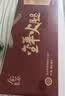 金苏正宗金华火腿整腿分割送礼礼盒4斤节礼品送长辈腊味浙江特产 实拍图