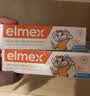 ELMEX艾美适奥拉氟科技儿童牙膏0-3-6岁婴幼儿防蛀固齿不辣口护龈50ml 实拍图