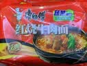 康师傅 方便面 经典红烧牛肉面五连包104g*5袋 泡面袋装速食 方便食品 实拍图