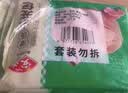 安井灌汤小笼包 288g*3袋 共36只 汤包肉包包子 微波炉速冻速食早餐 实拍图