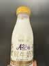 每日鲜语A2β-酪蛋白鲜牛奶250ml*3定期购定期配送到家 实拍图