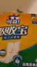可靠（COCO）吸收宝成人护理垫2XL10片 80*90cm加大防漏老年人隔尿垫产褥垫 实拍图