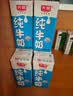 光明【新鲜日期】纯牛奶250ml*24盒 3.2g原生乳蛋白 营养早餐送礼 实拍图