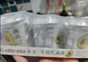 卡士（CLASSY.KISS）【全程冷链】满满牛油果风味发酵乳100g*6杯 低温酸奶 风味发酵乳 实拍图