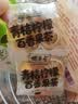 青桔柠檬百香果茶冷热双泡学生网红维C泡水冷泡茶水果茶鲜果夏季 青桔金桔柠檬百香果 15g*2袋 实拍图