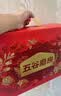 五谷磨房【中秋礼品】低GI黑芝麻糊山药薏米粉五黑粉送长辈中秋礼盒1092g 实拍图