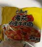 康师傅方便面 经典番茄鸡蛋牛肉面五连包115g*5 泡面袋装 田曦薇同款 实拍图