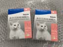 海乐妙海正动保猫咪体内驱虫药0.5-2kg（1片装）幼猫防治寄生虫宠物驱虫 实拍图