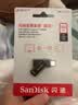 Sandisk闪迪128GB Type-C USB3.2 手机U盘DDC3紫色 读速高达400MB/s 自动备份 手机电脑两用 双接口大容量优盘 实拍图