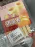米老头牛乳米饼240g米酥非油炸出口美日韩同款奶香味网红解馋居家小零食 实拍图