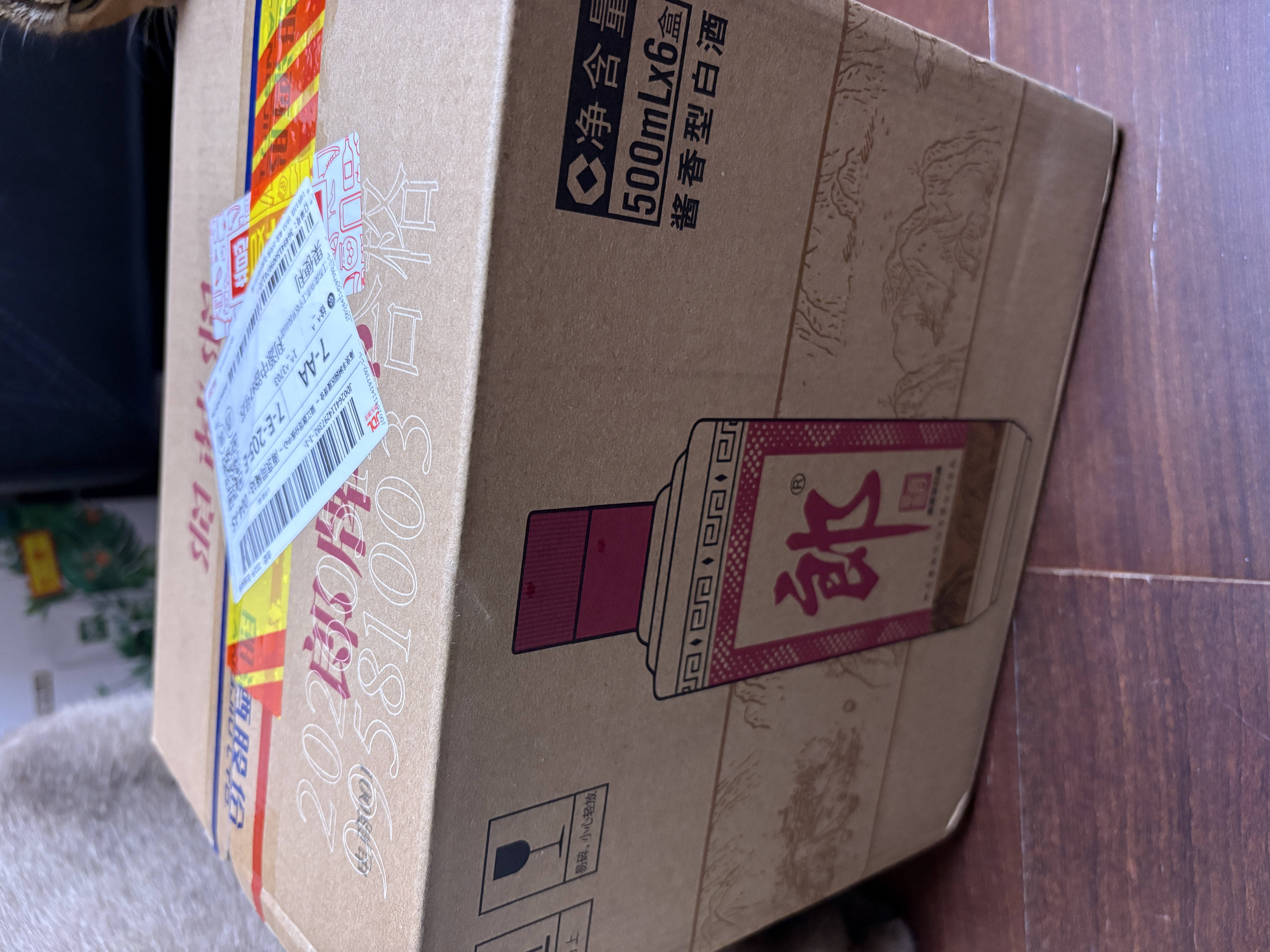 郎酒 郎牌郎酒 酱香型白酒 53度 500mL*6瓶 六瓶装 实拍图