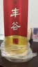 丰谷 精品特曲 浓香型白酒 52度 500ml 单瓶装 过节送礼 实拍图
