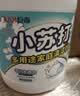 巨奇（JUQI）小苏打清洁剂茶渍茶垢去污五洁粉电饭煲锅热水壶除垢多功能1200g 实拍图