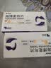 【原研药】赛斯美 海博麦布片 10mg*14片/盒 实拍图