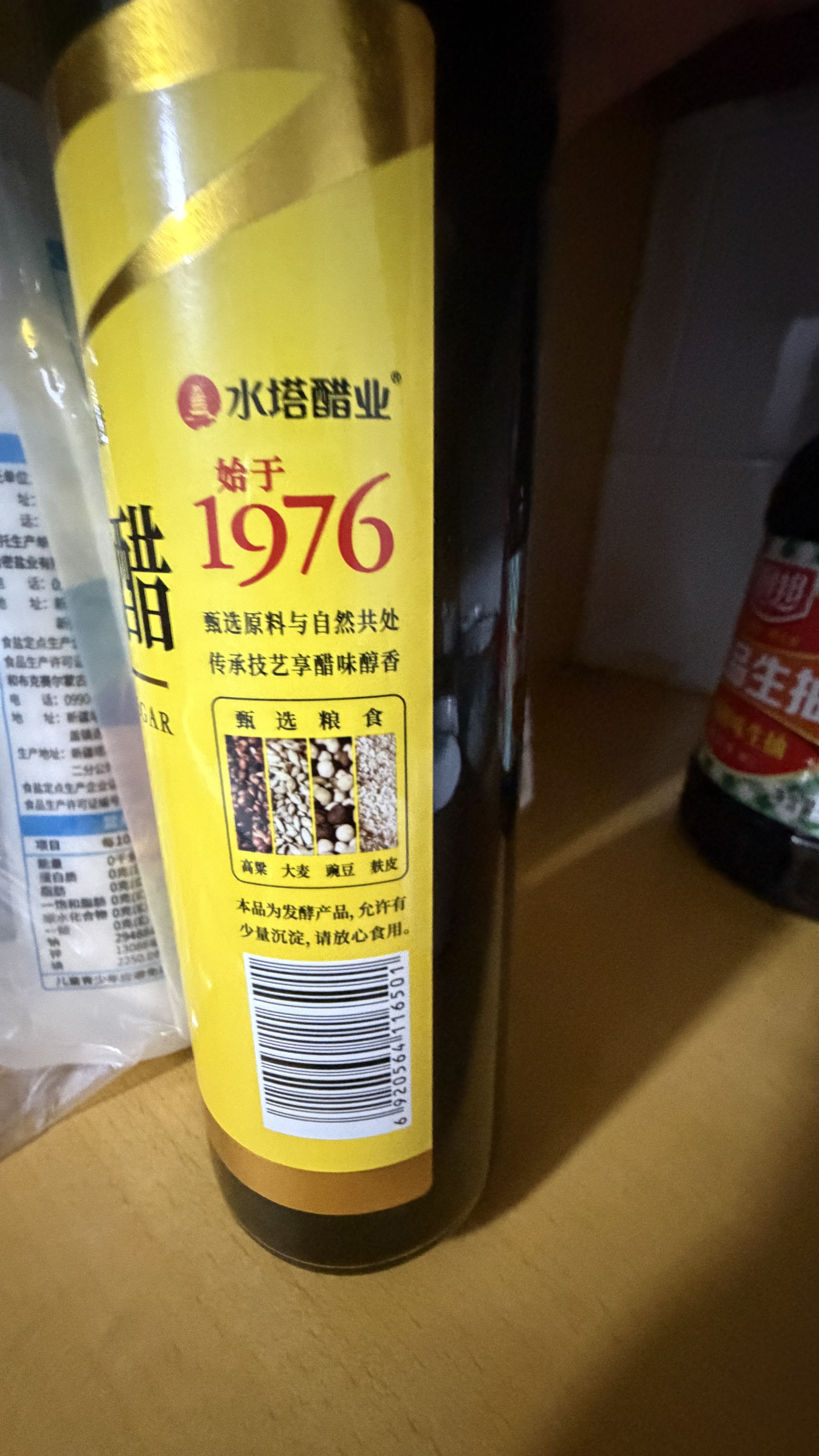 水塔老陈醋6度500ml金塔【八年陈 山西醋】家用食醋凉拌调味蘸料醋泡 实拍图