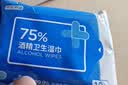 京东京造 75%酒精湿巾便携小包10片*10包 消毒湿巾纸 杀菌湿纸巾 开学必备 实拍图