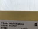 磊科（netcore）N60PRO（2G内存） AX6000千兆无线WiFi6路由器 5G双频家用穿墙软路由 双2.5G网口 6000M速率Mesh 实拍图