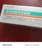 Newliann医用硅酮祛疤药膏去疤痕修复凝胶医院专用疤克除疤剖腹产手术缝针 实拍图