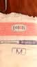 露安适（Lelch）安敏微气候系列夜用纸尿裤M44片(6-11kg) 中号超薄婴儿 尿不湿 实拍图