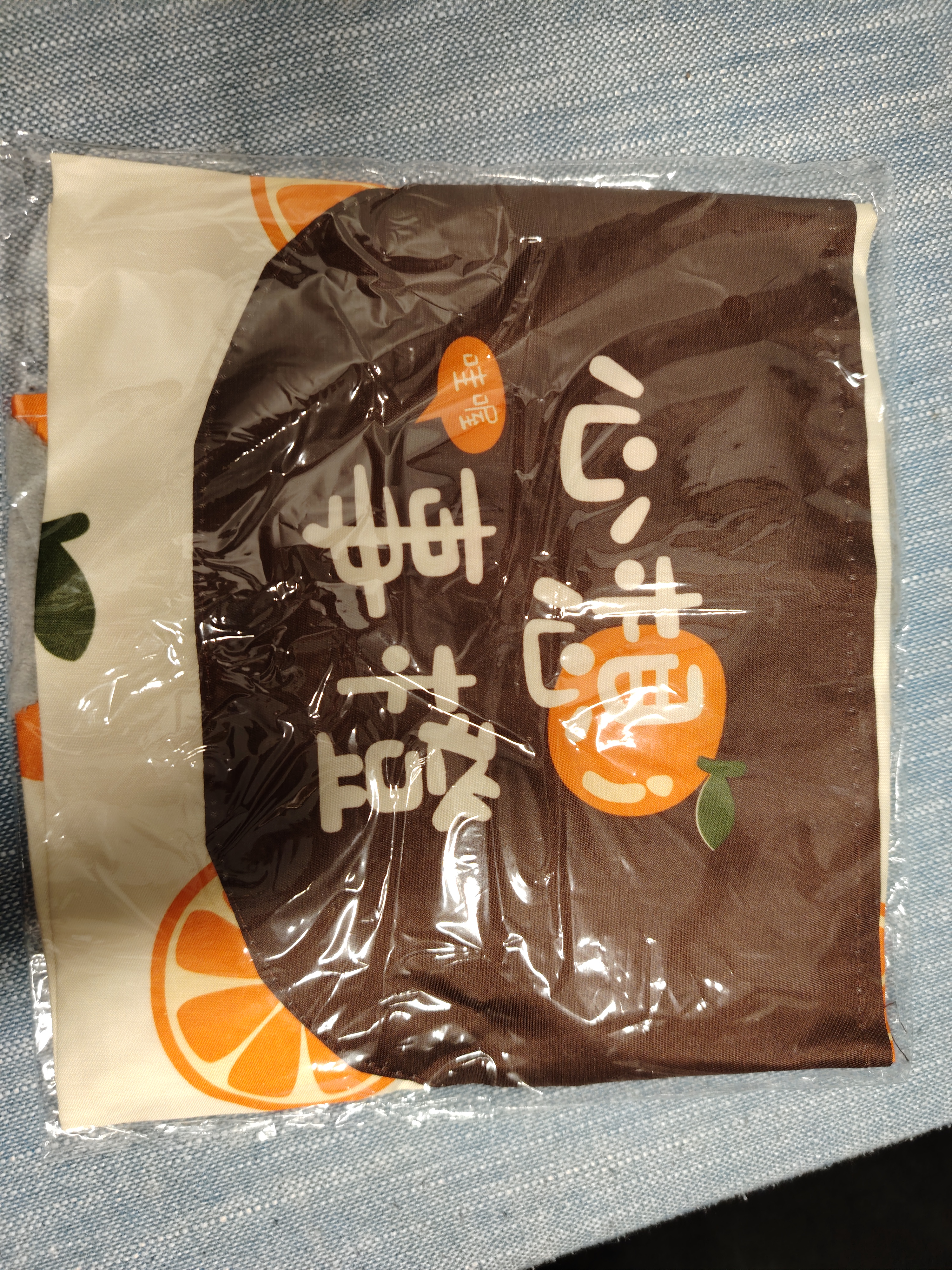 京笙今莳厨房家用防水围裙口袋围裙创意防油污时尚棉麻全棉围裙女烘焙围裙 心想事橙-擦手款 实拍图