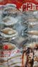 江船长冷冻大鲍鱼 净重400g 10粒袋装 火锅食材  贝类生鲜 实拍图