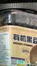 李小谷 有机黑豆400克罐装(绿芯心黑豆黑大豆浆豆东北杂粮粗粮打豆浆) 实拍图
