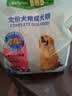藻趣儿狗粮 藻趣儿狗粮成犬粮牛肉螺旋藻 均衡营养2.5kg 实拍图