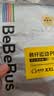 bebebus【新客专享】装仔pro成长裤试用装2XL4片(≥15kg) 实拍图
