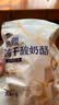 西域美农新疆冻干酸奶酪100g 高钙高蛋白 冻干锁鲜工艺 奶酪块零食奶酪 实拍图