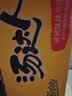 统一汤达人 酸酸辣辣豚骨面 杯面 90g*12杯 整箱批发 方便面泡面速食 实拍图