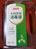京东京造 消毒液 2kg 消毒水 消毒水家居宠物环境除菌除螨杀菌除菌液松香 实拍图