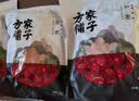 方家铺子特级新疆灰枣500g  1斤红枣果干新疆特产 泡茶煲汤煮粥零食 实拍图