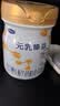 完达山元乳臻益婴儿配方奶粉1段138g(0-6个月)尝鲜装水解乳清蛋白 实拍图