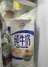 伊利【新鲜日期】金典纯牛奶早餐奶250ml*16盒3.6g 礼盒装 实拍图