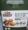 三只松鼠有机甘栗仁500g 熟制即食板栗仁栗子仁坚果休闲零食团购送礼 实拍图