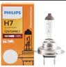 飞利浦（PHILIPS）小太阳超值型石英灯H7-12972PR汽车灯泡大灯近光灯远光灯卤素灯 实拍图