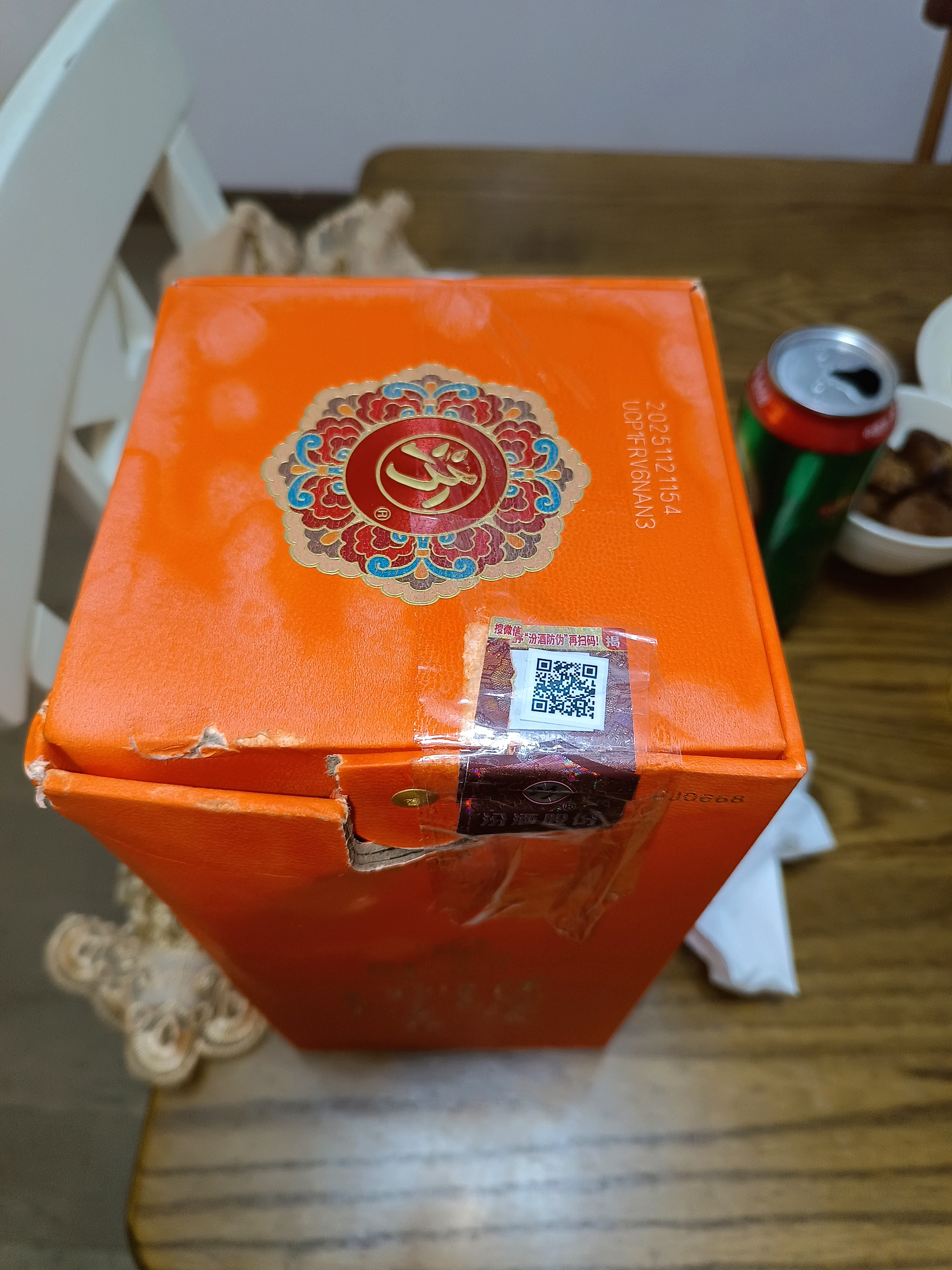 汾酒盛世汾酒柿柿如意 55度 500ml*1瓶 单瓶装 送礼优选 实拍图