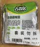 吉香居鲜香榨菜80g*5袋【美食大赛同款】下饭菜咸菜清淡早餐即食小菜 实拍图