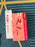 晨光文具GP1008按动中性笔学生0.5红笔签字笔子弹头水笔办公用品红色12支/盒国庆节礼物 实拍图